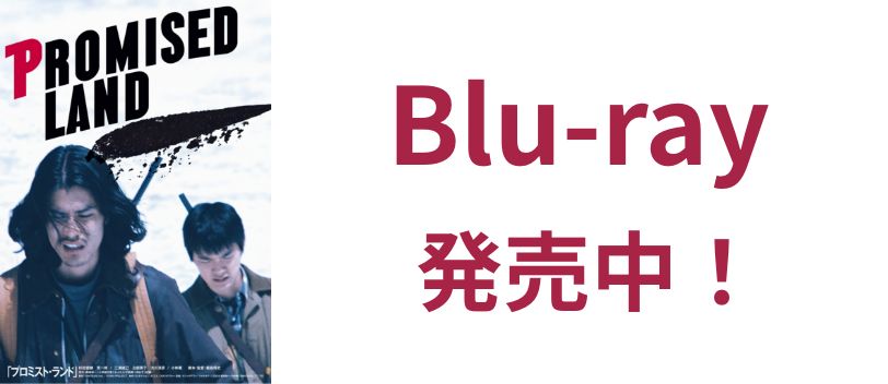 blu-ray
